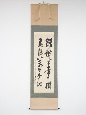 高野山建部快運筆　「鶴舞千年樹 亀遊萬歳池」　肉筆紙本掛軸（共箱）